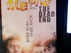 android_upload_pic-万达影城(泉舜广场PRIME店)