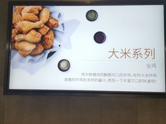 -Kyochon1991校村(共和路店)
