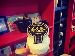 -狐狸家·酸奶酪专门店(平江路店)