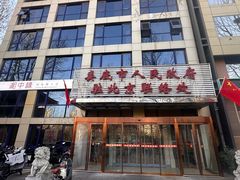 -湘中缘·湖南菜(娄底驻京办店)