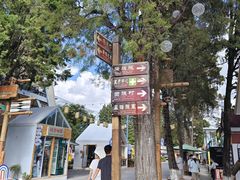 -云南民族村
