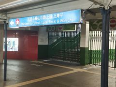 -海港城