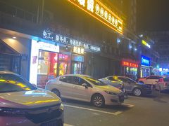 -别装假铝盆烤肉(三道街店)