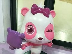-巴克创奇梦工厂