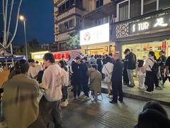 -汝萍传统蘸水菜(春华路总店)