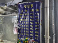 -越洋肖氏老米线(杨家坪店)
