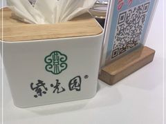 -紫光园(劲松店)