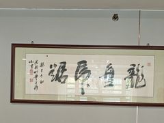 -小秦淮食府(新亭西路店)
