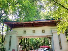 -岳麓山风景名胜区