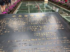 -北京路步行街-千年古道遗址