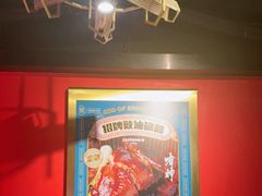 -啫神·广州地标美食(北京路店)