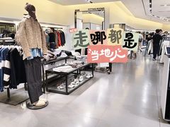 -ZARA HOME(天环广场店)