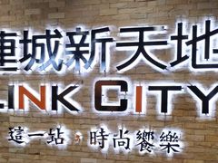 -连城·新天地(福华一路店)