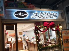 -长沙文和友(海信广场店)