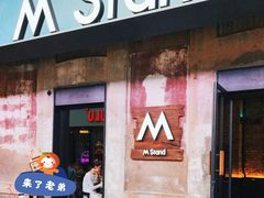-M Stand(青岛银鱼巷店)