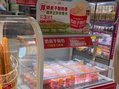 -味多美蛋糕(东直门店)