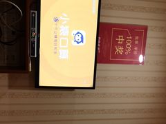 -月宫足道(观前街店)