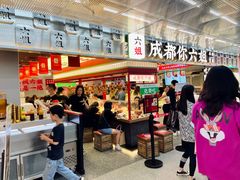 -成都你六姐·牛肉冒菜(城市集市合生汇店)