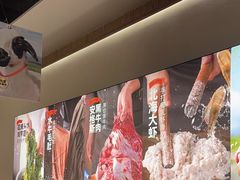 -熊喵来了火锅(四平万达第56分店)
