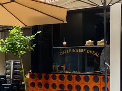 -CowCow其其·牛杂咖啡公司(六运店)