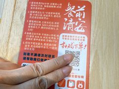 -超享乐剁椒面(元谷店)