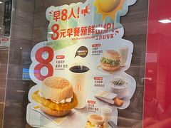 -麦当劳(一德路店)