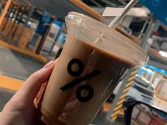 冰拿铁-% Arabica阿拉比卡咖啡(武康路店)