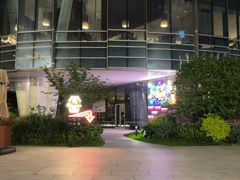 -苏州凯悦酒店·酒肆(华池街店)