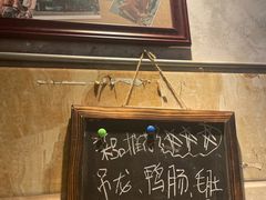 -乡当俏老火锅