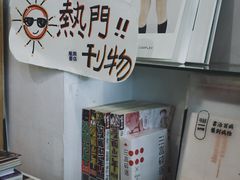 -风雨书店(下城店)