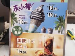 -麦当劳(哈西万达店)