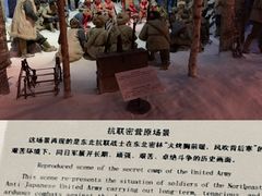 -沈阳“九·一八”历史博物馆