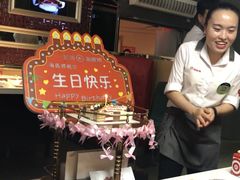 -海底捞火锅(枫蓝国际购物中心店)