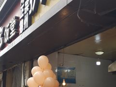 门面-陶记正宗德州扒鸡(科巷店)
