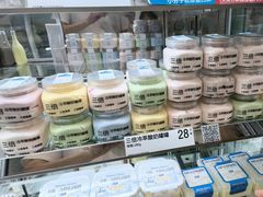 -白色日记·手作酸奶(麦凯乐店)