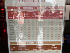 -音乐盒KTV(澄海店)