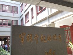 -南昌八一起义纪念馆