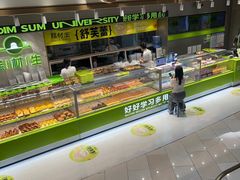 -糕材生(龙湖北京大兴天街店)