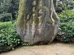 -昆明市金殿名胜区