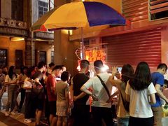 等位区-明记牛杂(新马路分店)