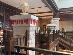 -太湖饭店·寄畅轩中餐厅