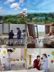 -金吉兒月子中心(太湖度假区店)