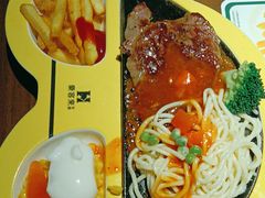 -豪客来牛排(空港华联店)