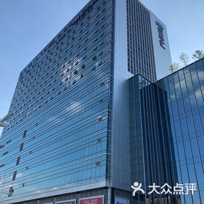 安华汇图片-北京综合商场-大众点评网