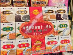 -大润发(姑嫂树店)