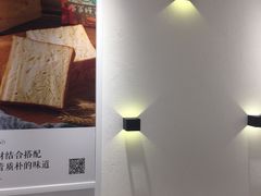 -爸爸糖吐司面包(重庆解放碑英利大融城店)