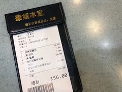 -华嫂冰室(尖沙咀店)