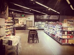 -blt精品超市(高德置地冬广场店)