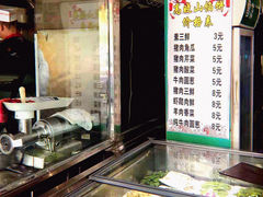 -高晓山馅饼店(牛庄百年店)