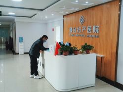 -邢台妇产医院
